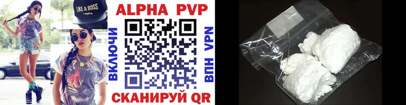 что такое наркотик  Медвежьегорск  Alpha-PVP кристаллы 