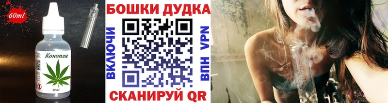 Cannafood конопля  Медвежьегорск 