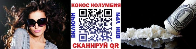 гидра зеркало  Медвежьегорск  КОКАИН Перу 