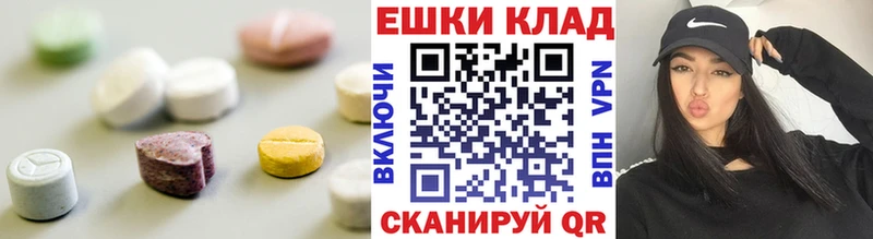 ЭКСТАЗИ 99%  Медвежьегорск 