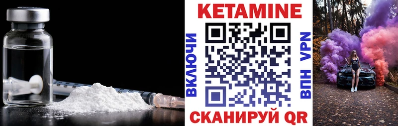 мега маркетплейс  Медвежьегорск  даркнет телеграм  КЕТАМИН ketamine 