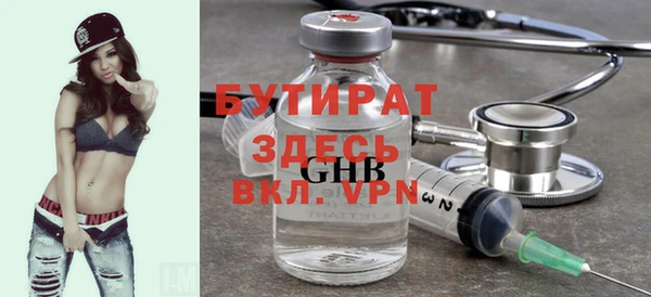 ALPHA PVP Верхнеуральск