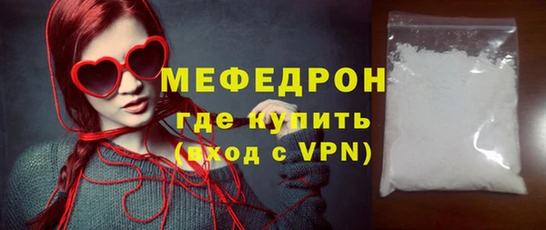 ALPHA PVP Верхнеуральск