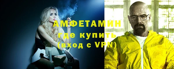 герыч Бородино