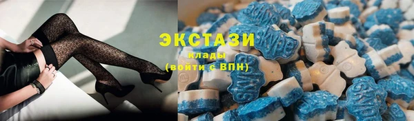 ALPHA PVP Верхнеуральск
