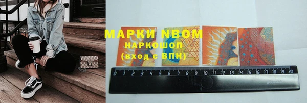 2c-b Бронницы