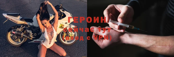 амф Верхний Тагил