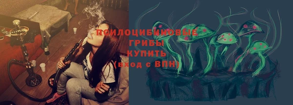 кокаин Сатка