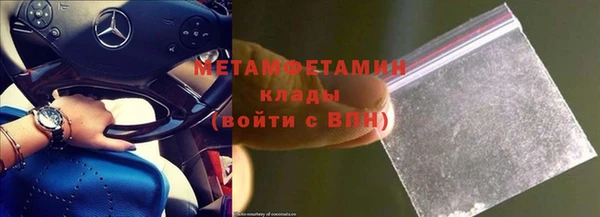 герыч Бородино
