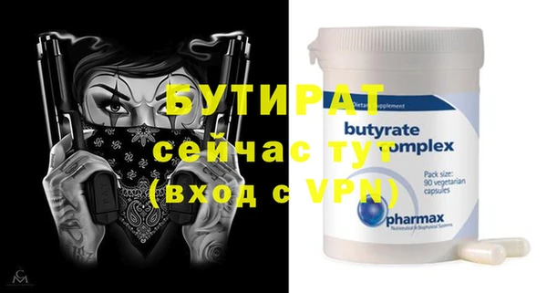 2c-b Бронницы