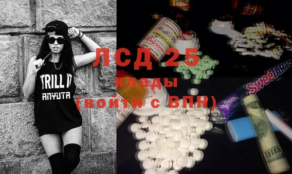 2c-b Бронницы