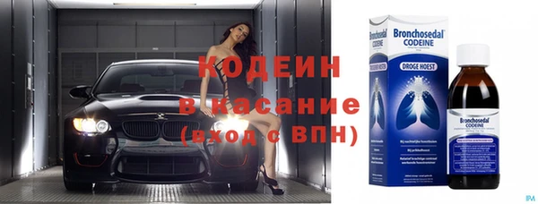 2c-b Бронницы