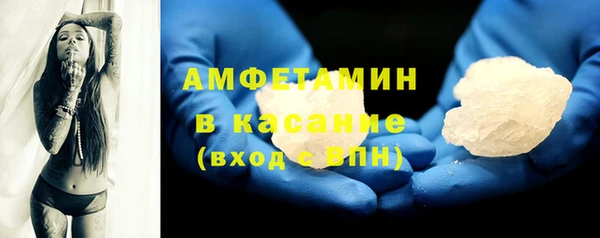 герыч Бородино