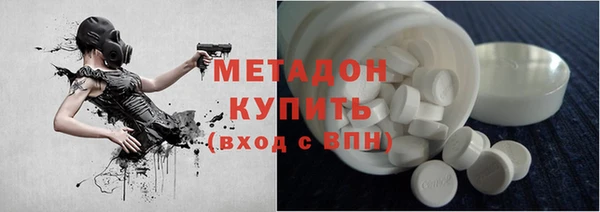 амф Верхний Тагил