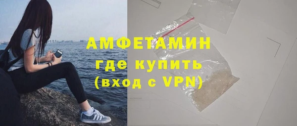 каннабис Бугульма