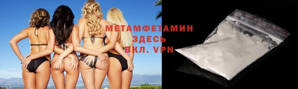 ALPHA PVP Верхнеуральск