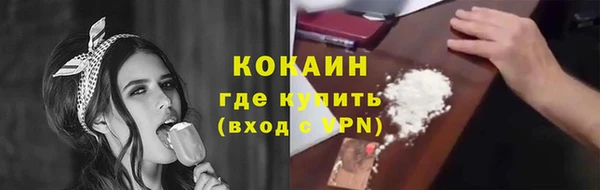 герыч Бородино