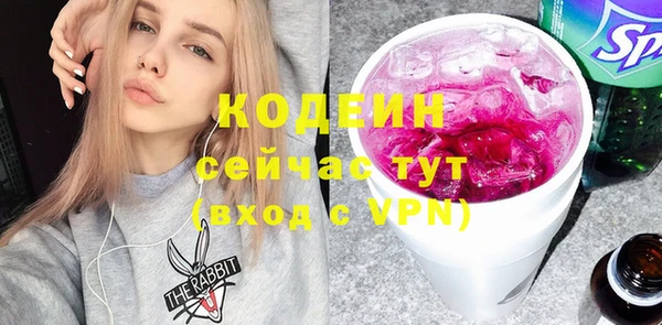 2c-b Бронницы