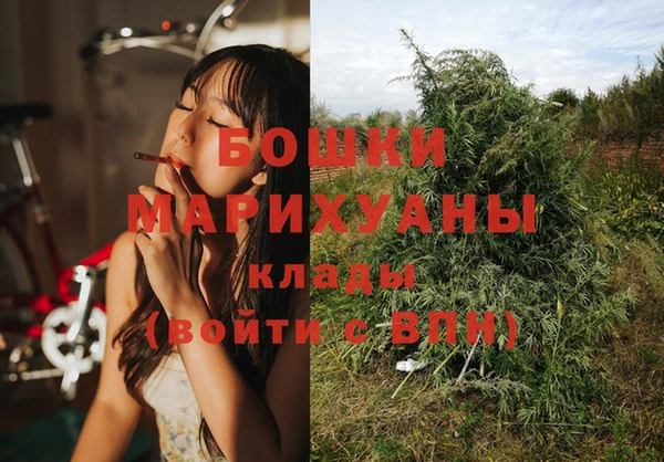 каннабис Бугульма