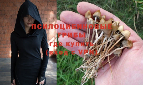 каннабис Бугульма