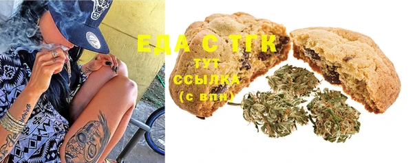 каннабис Бугульма