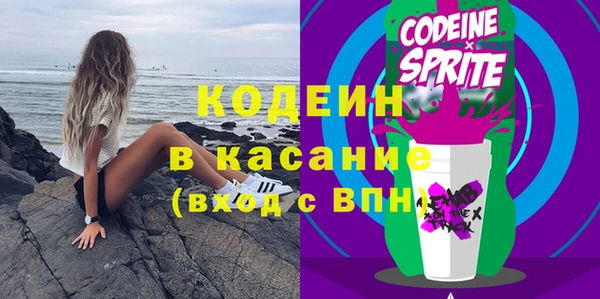 ALPHA PVP Верхнеуральск
