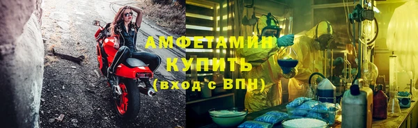 герыч Бородино