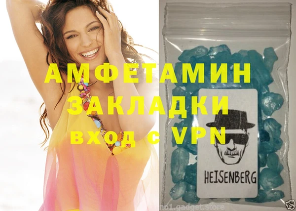 герыч Бородино