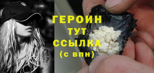 герыч Бородино