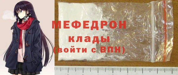 mdma Саяногорск