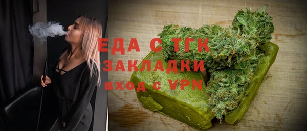2c-b Бронницы