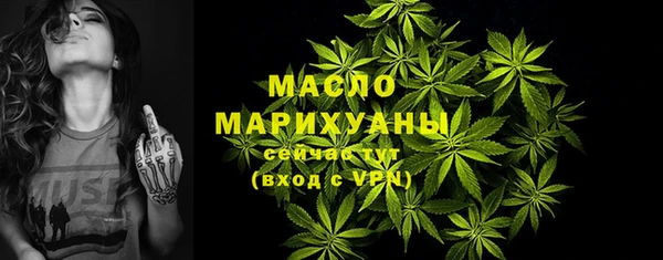 каннабис Бугульма