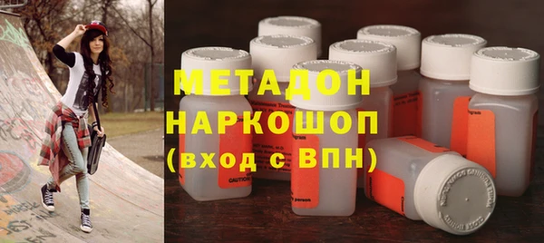 каннабис Бугульма
