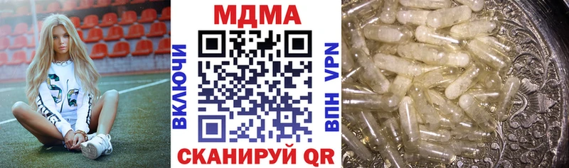 где можно купить наркотик  даркнет официальный сайт  MDMA молли  Медвежьегорск 