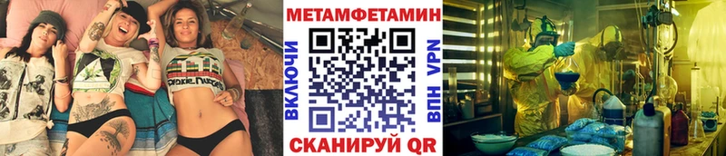где продают наркотики  Медвежьегорск  Первитин витя 