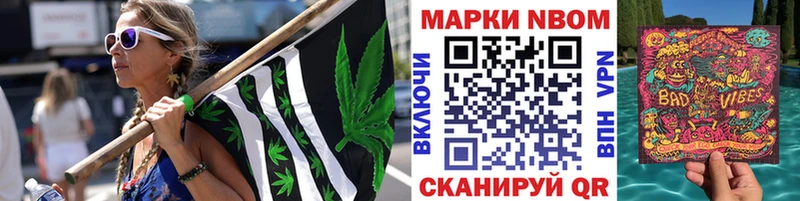что такое наркотик  shop формула  Марки 25I-NBOMe 1,5мг  Медвежьегорск 