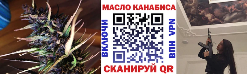Дистиллят ТГК Wax  продажа наркотиков  Медвежьегорск 